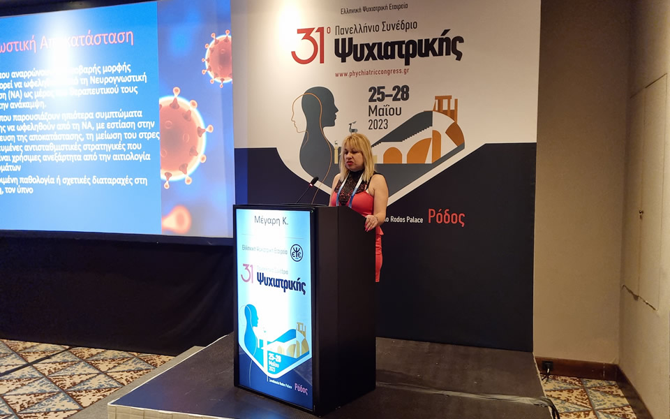 Dr Kalliopi Megari speaks at the 31st Pan-Hellenic Congress of Psychiatry