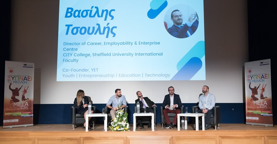 Mr Vassilis Tsoulis, Director of Career, Employability and Entrepreneurship Centre of CITY College at EU&U Conference