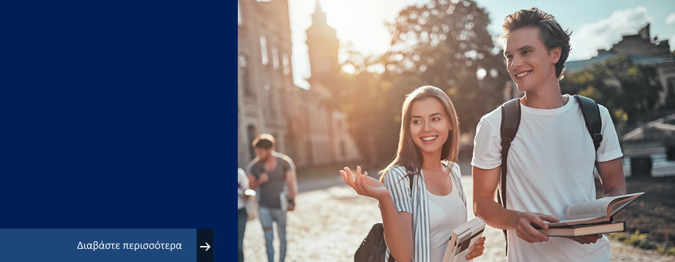 Ανακοινώθηκαν οι πιστοποιήσεις προγραμμάτων από την ΕΘΑΑΕ