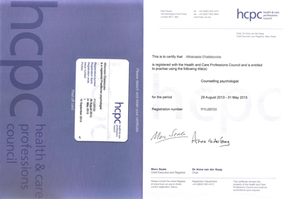 Example of HCPC Certificate